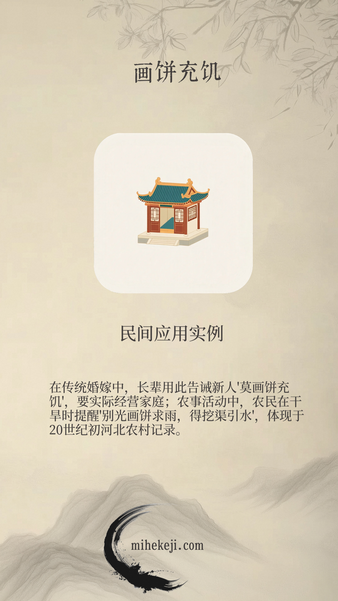 觅合可及 Coze工作流